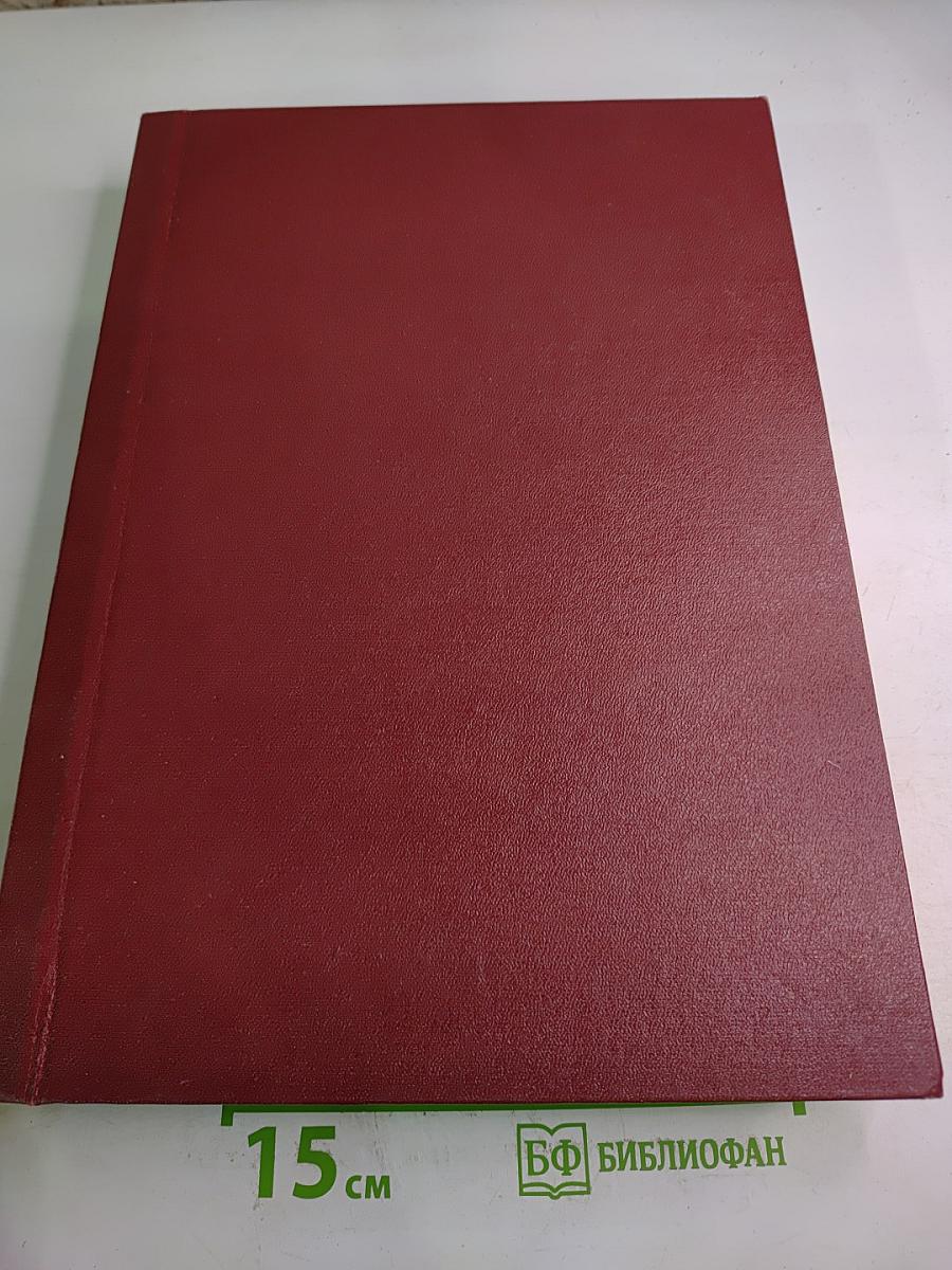 Сводный каталог монет императорской России регулярного чекана