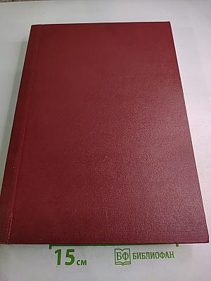 Сводный каталог монет императорской России регулярного чекана