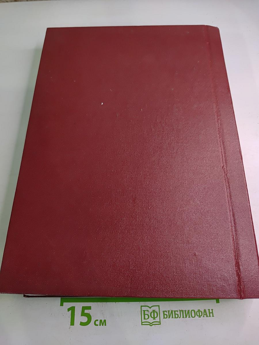 Сводный каталог монет императорской России регулярного чекана