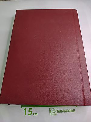 Сводный каталог монет императорской России регулярного чекана