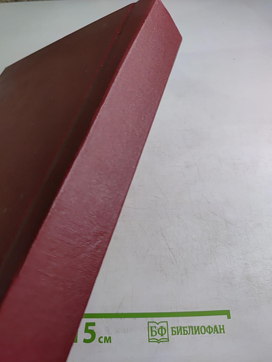 Сводный каталог монет императорской России регулярного чекана