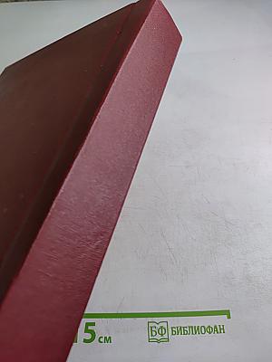 Сводный каталог монет императорской России регулярного чекана