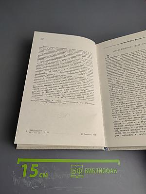 Наставникам... за благо воздадим