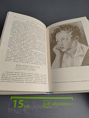 Наставникам... за благо воздадим