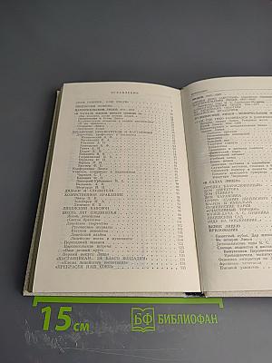 Наставникам... за благо воздадим