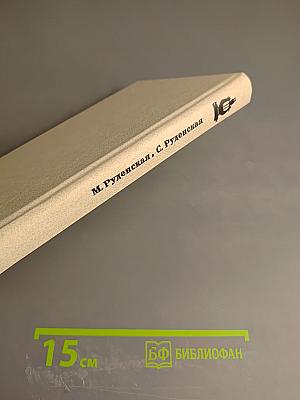 Наставникам... за благо воздадим