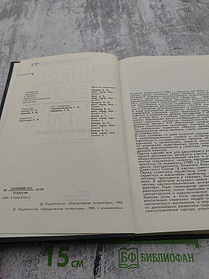 Юридический справочник для населения