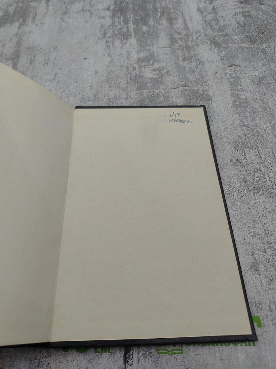 Юридический справочник для населения