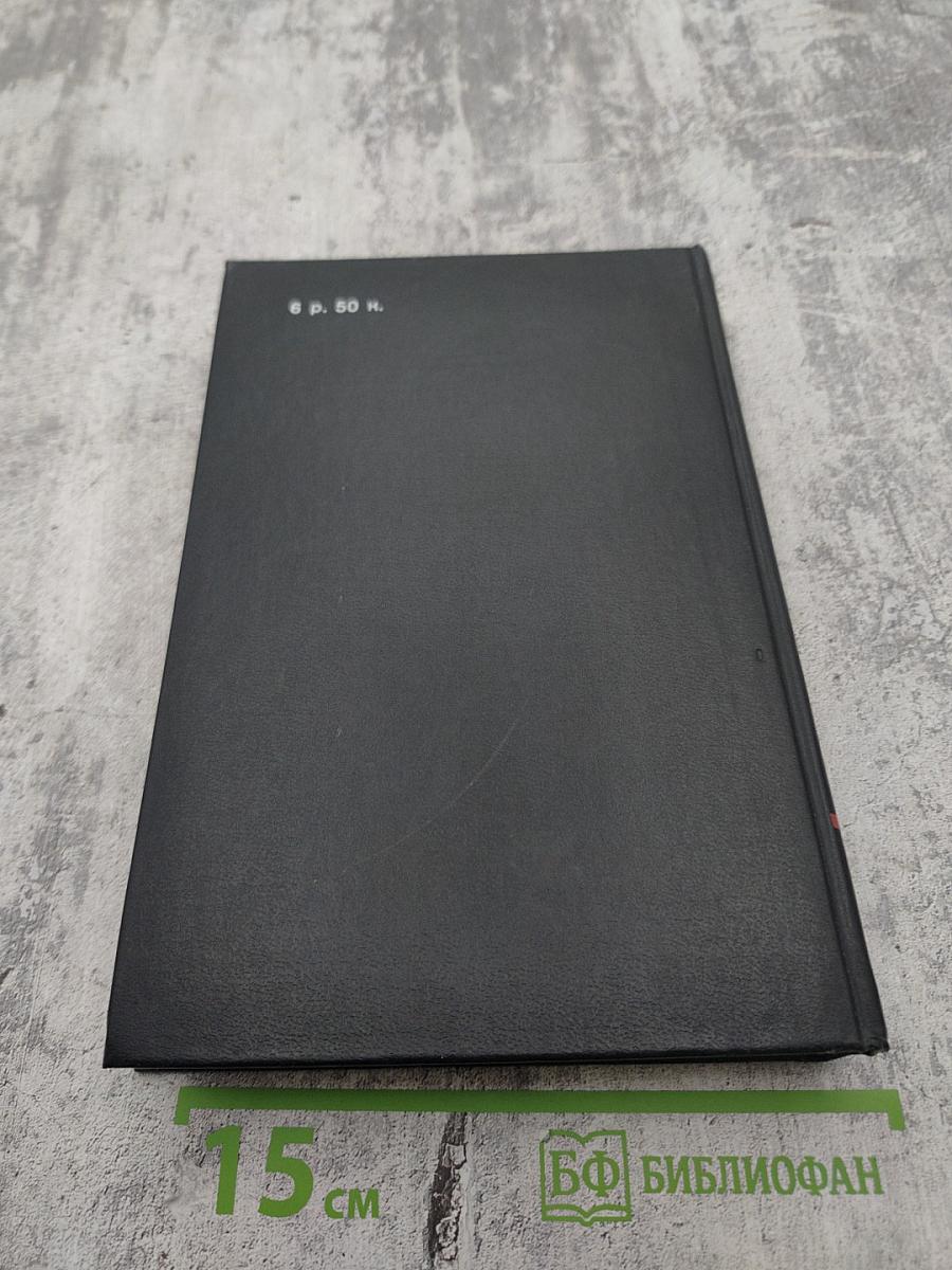 Юридический справочник для населения