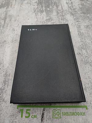 Юридический справочник для населения