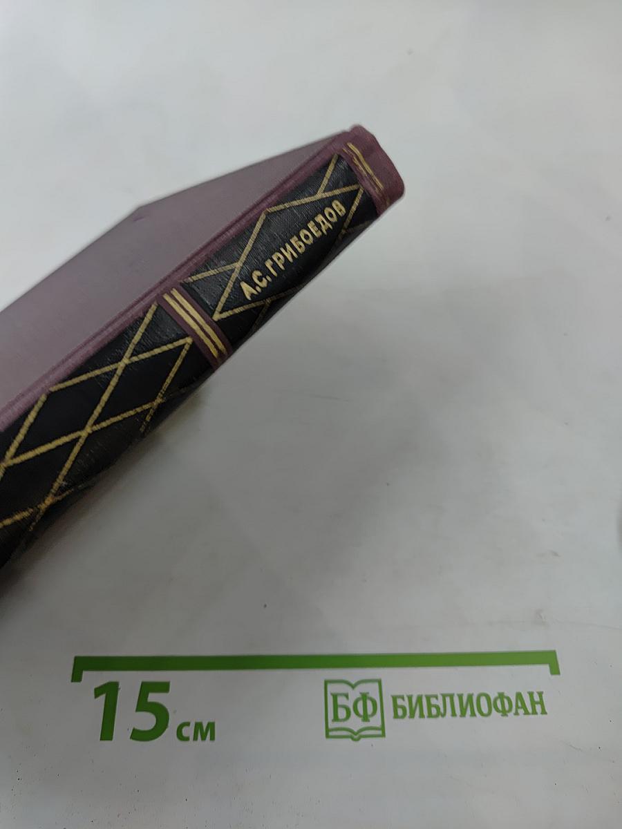 Сочинения в двух томах. Том 2