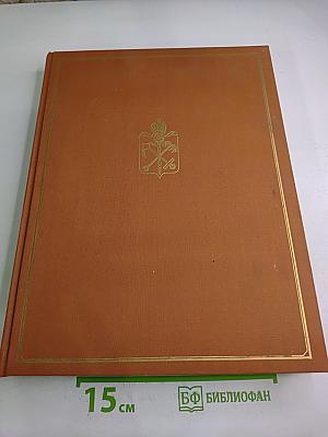 От конки по трамвая