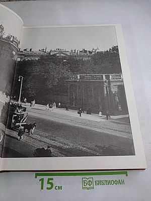 От конки по трамвая