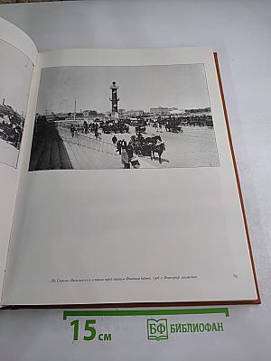 От конки по трамвая