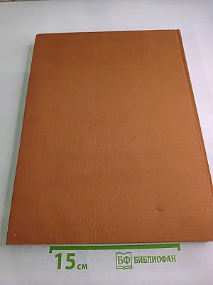 От конки по трамвая