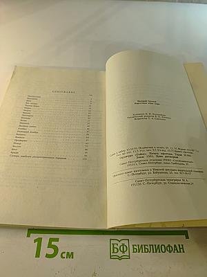 Карточные игры мира