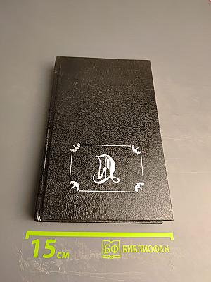 Катрин, графиня де Монсальви