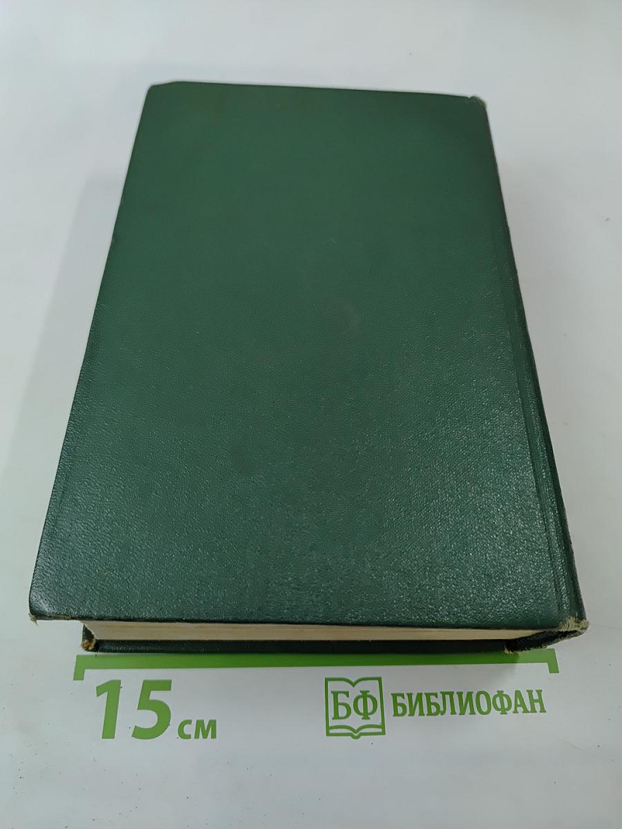 Том двенадцатый: Письма 1895-1904