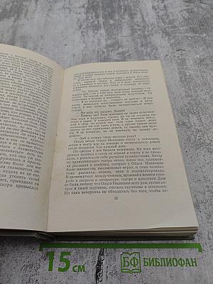 Собрание сочинений Том седьмой. Повести и рассказы 1893-1895