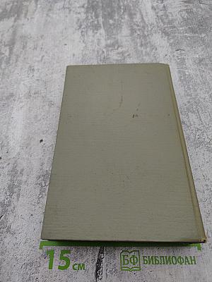 Собрание сочинений Том седьмой. Повести и рассказы 1893-1895