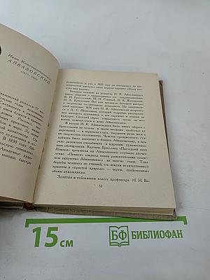 Море в русской живописи
