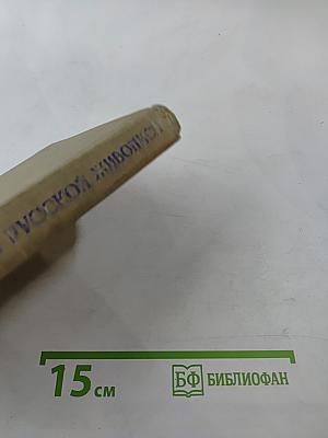 Море в русской живописи