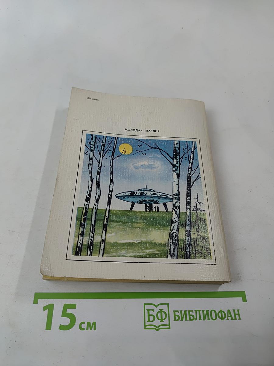 Испытание добром