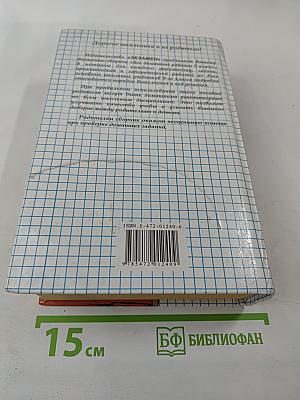 Все домашние работы за 9 класс
