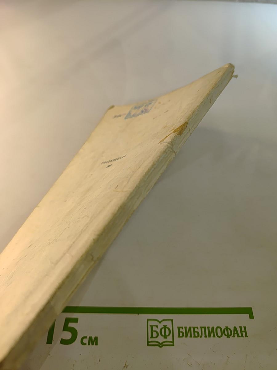 Два гусара. Поликушка. После бала