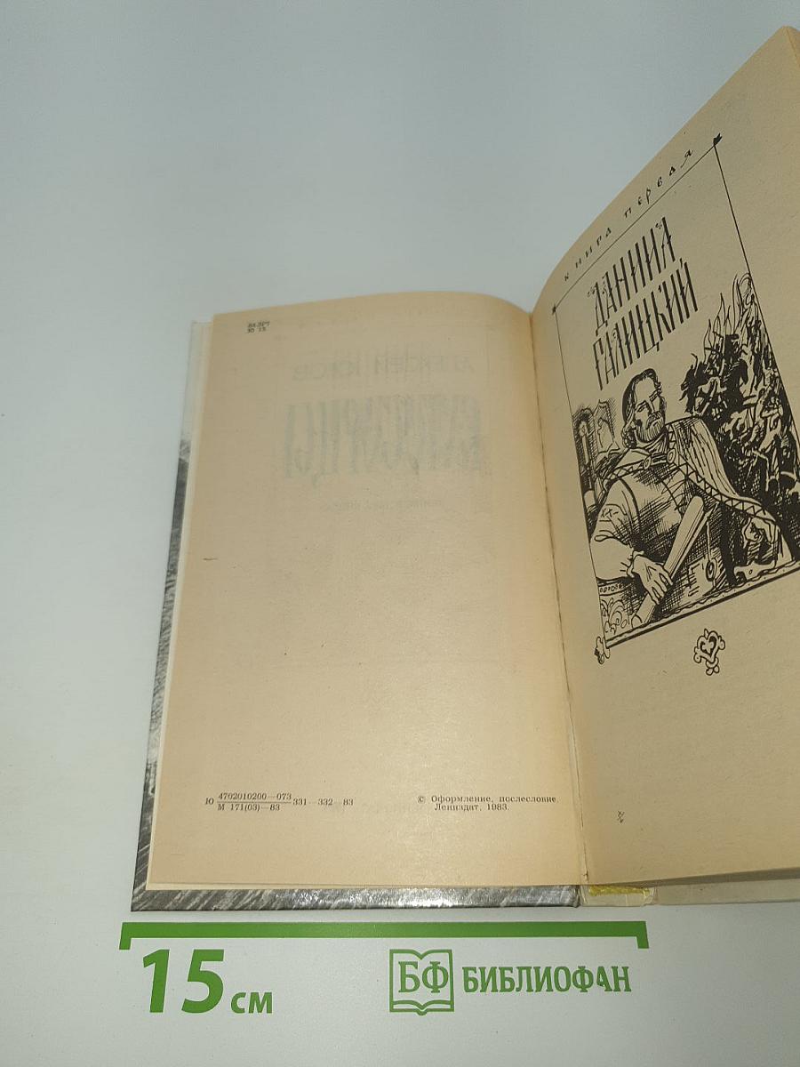 Ратоборцы