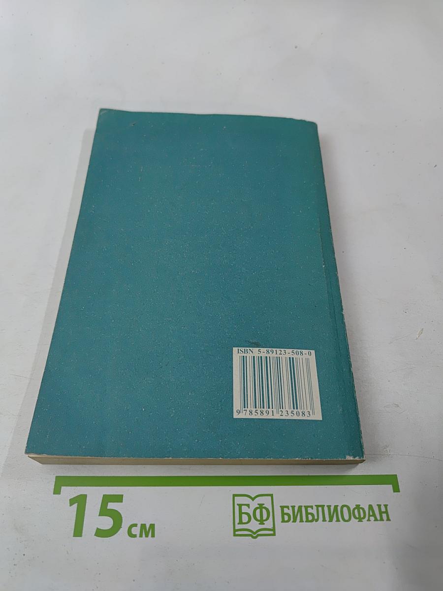 Кодекс Российской Федерации об административных правонарушениях. Официальный текст