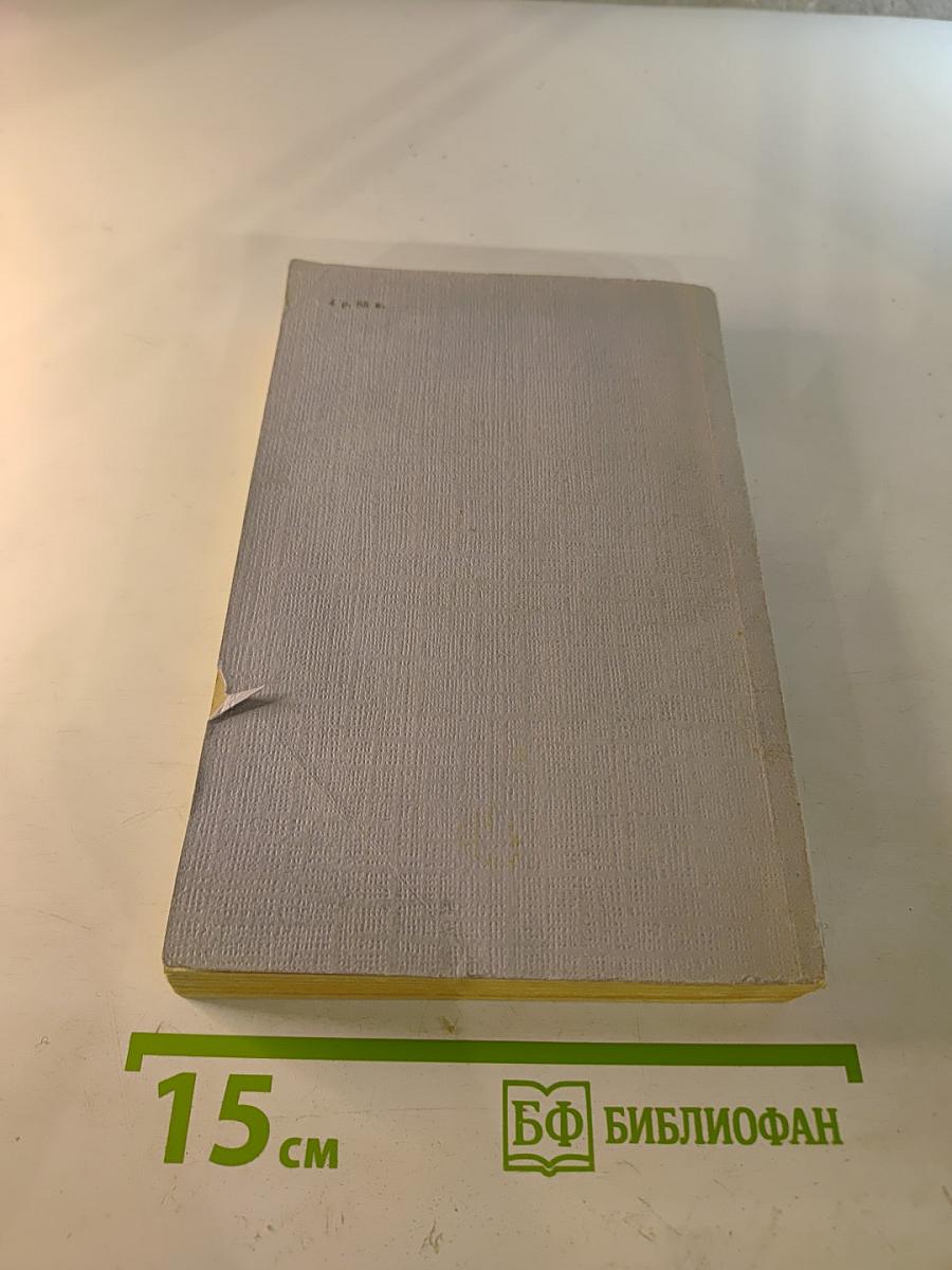 Сергей Есенин. Сочинения. Том первый. Стихотворения