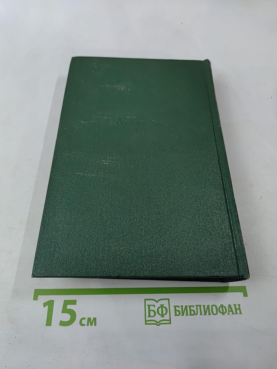 Собрание сочинений. Том шестой: Повести и рассказы 1888-1891