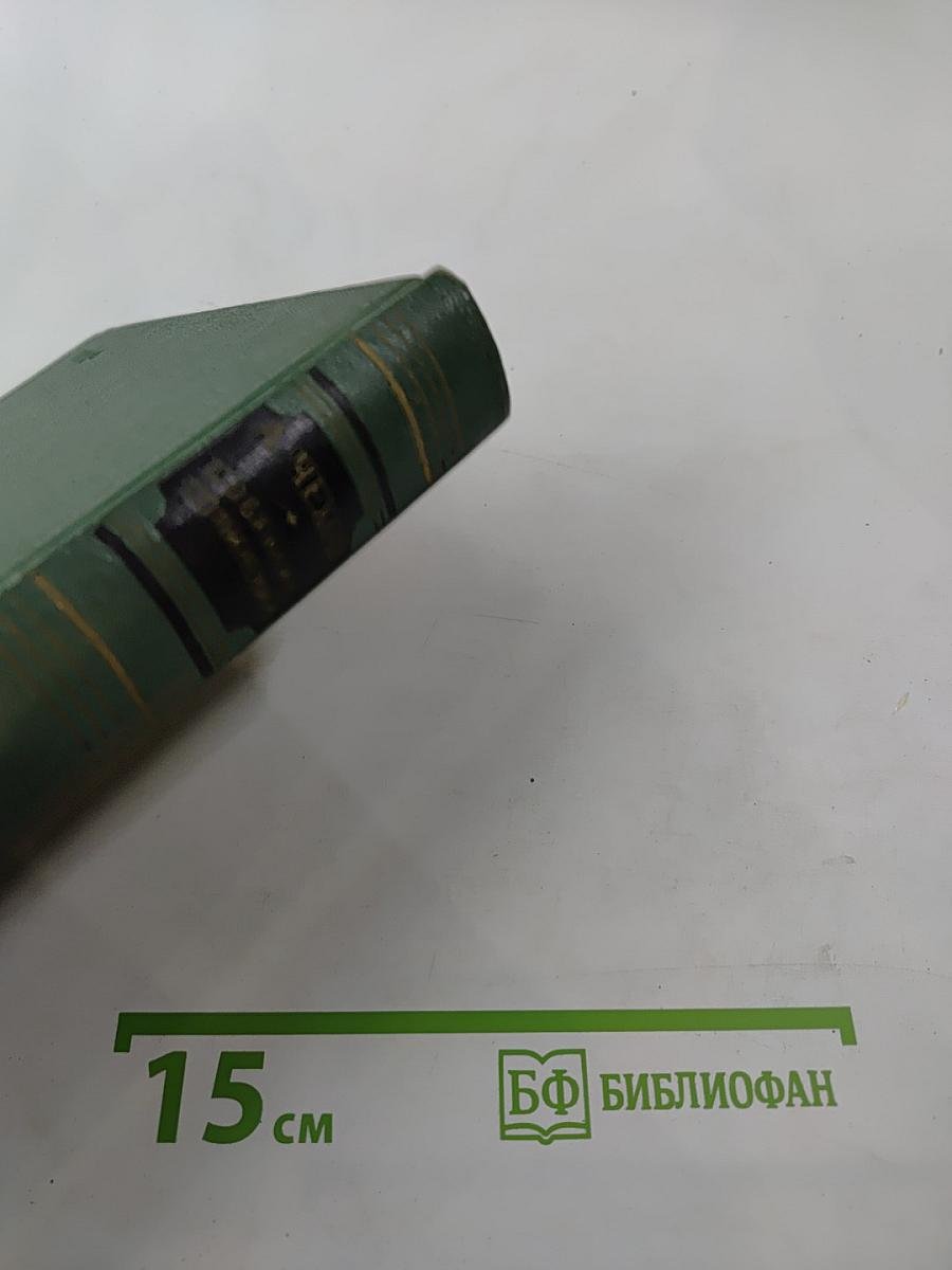 Собрание сочинений. Том шестой: Повести и рассказы 1888-1891