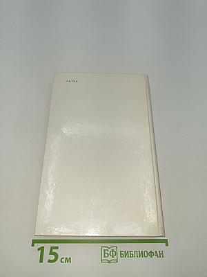 Ратоборцы