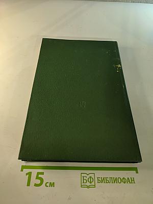 Основные биологические понятия и термины