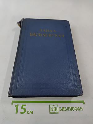 Собрание сочинений. Том шестой: Бартош-Гловацкий, Повести о детях, Рассказы и воспоминания