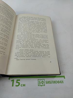 Собрание сочинений. Том шестой: Бартош-Гловацкий, Повести о детях, Рассказы и воспоминания
