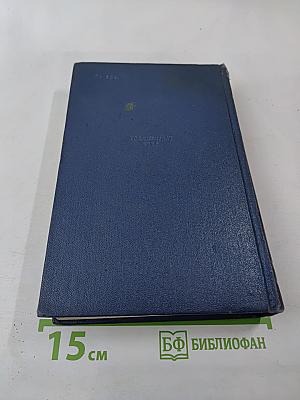Собрание сочинений. Том шестой: Бартош-Гловацкий, Повести о детях, Рассказы и воспоминания