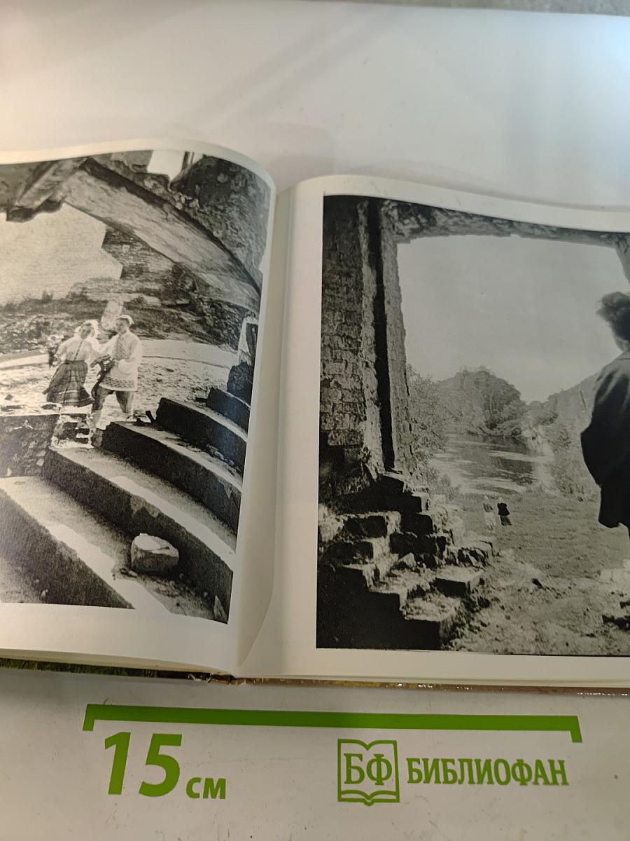 Брэст * Брест * Brest