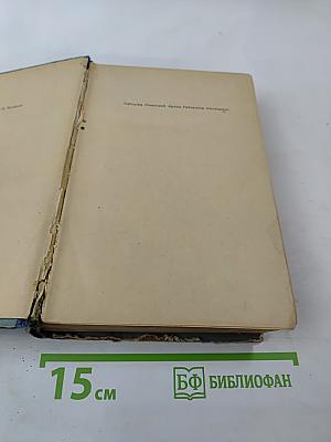 Мы мирные люди