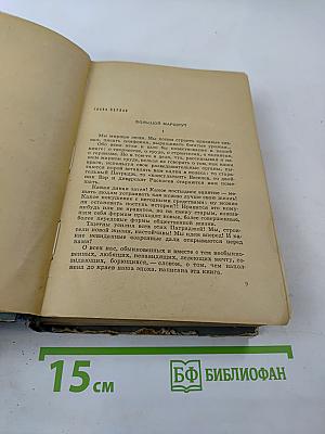 Мы мирные люди