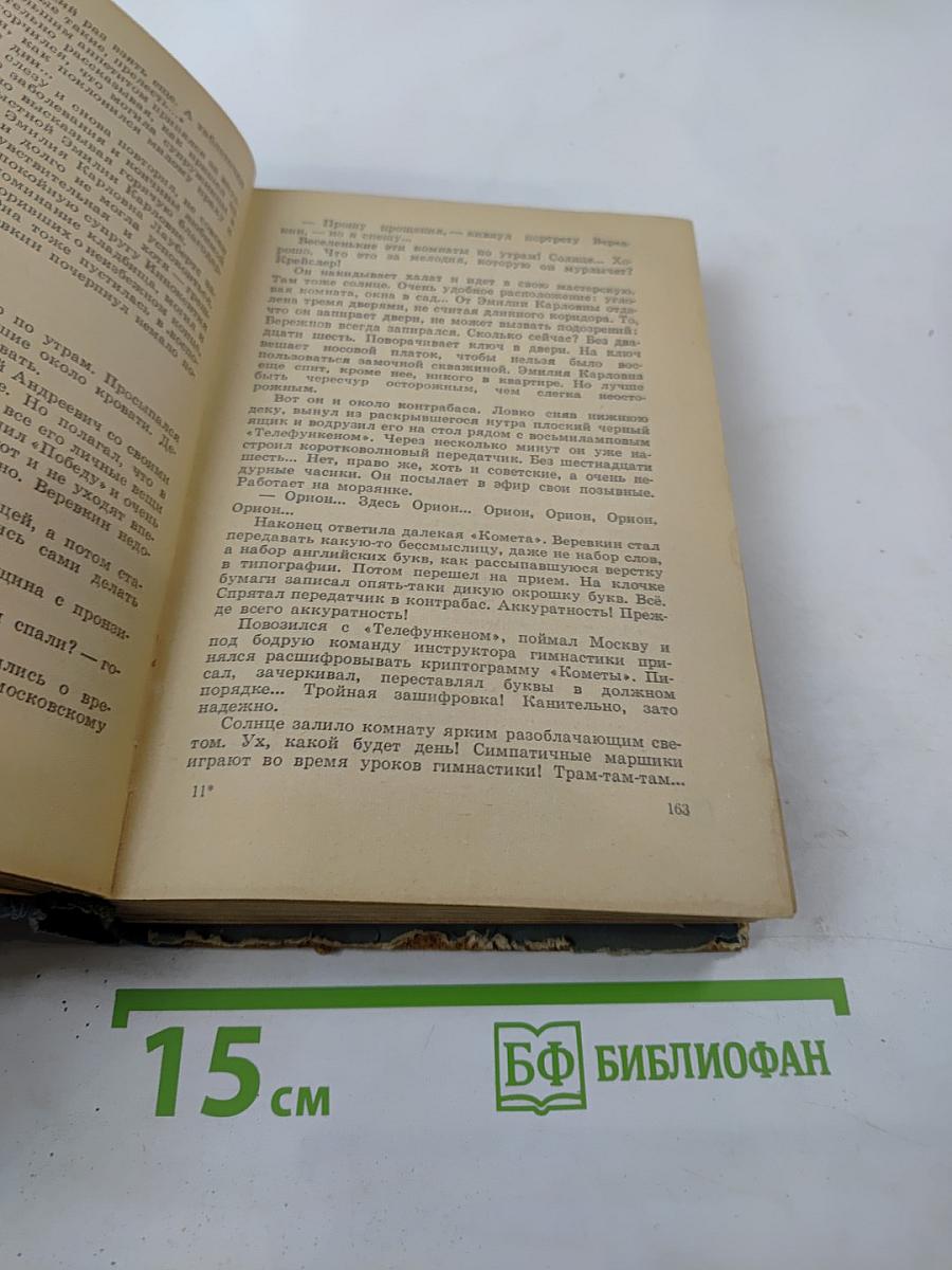 Мы мирные люди