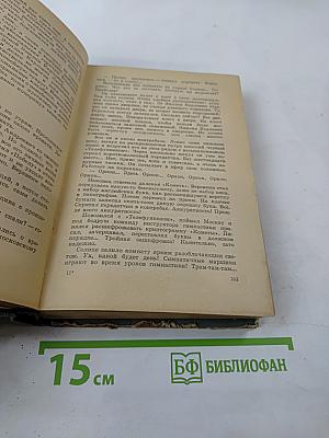 Мы мирные люди