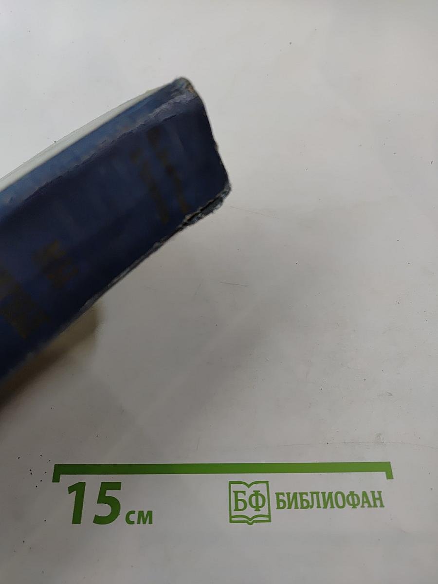 Мы мирные люди