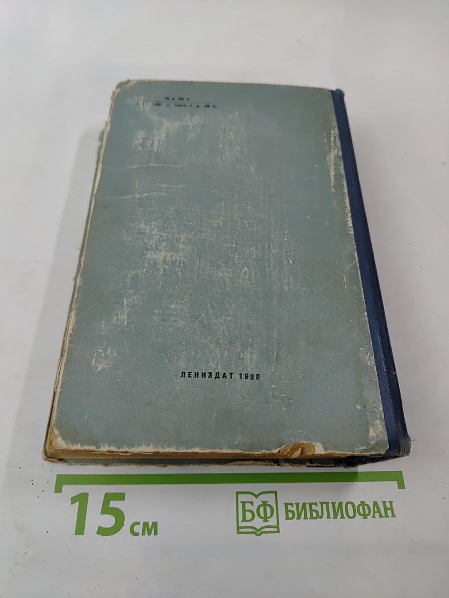 Мы мирные люди