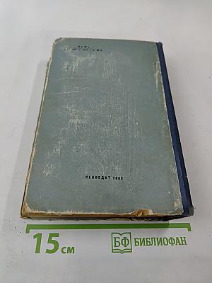 Мы мирные люди