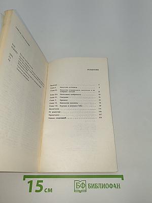Памятники первобытного искусства на территории СССР