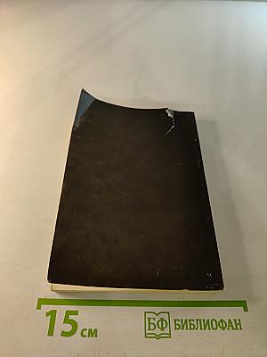 Русско-Немецкий разговорник