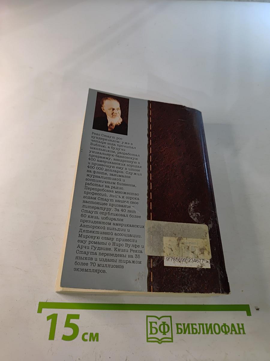 Второе признание